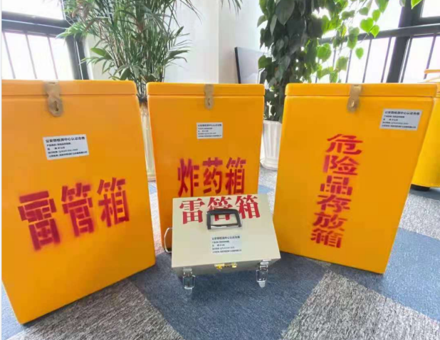 平顺雷管箱的存放形式：如何科学安全地储存矿用雷管