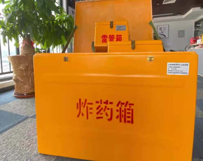 平顺玻璃钢炸药箱雷管箱的优势在哪里？