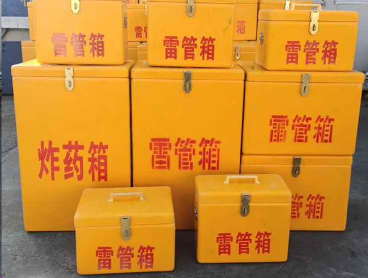 平顺如何区分炸药箱与雷管箱？