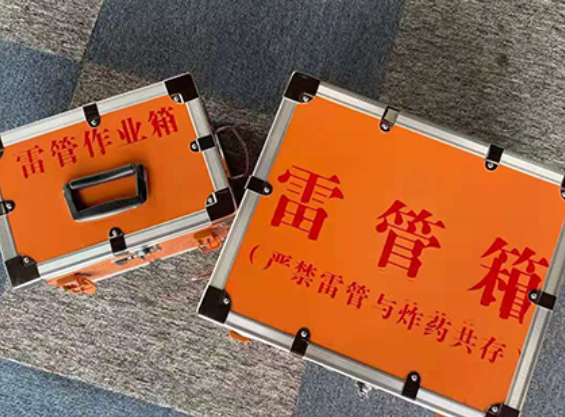 平顺雷管箱规范存放管理标准