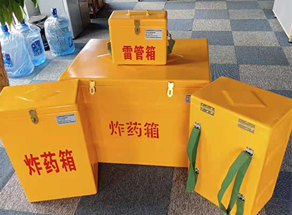 平顺玻璃钢雷管箱与炸药柜